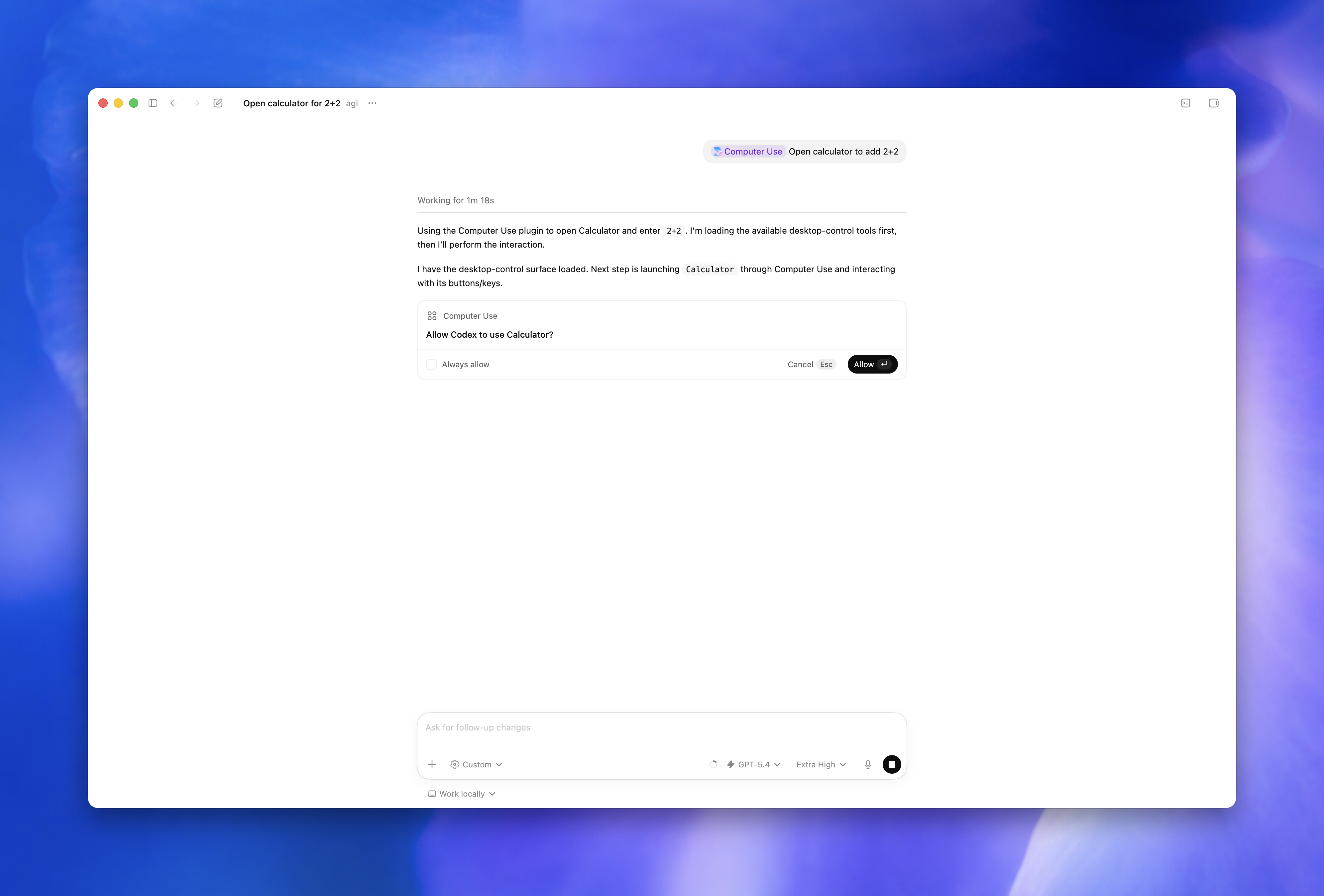 ChatGPT 界面截图：ChatGPT 桌面 App 请求使用 Calculator 执行 Computer Use