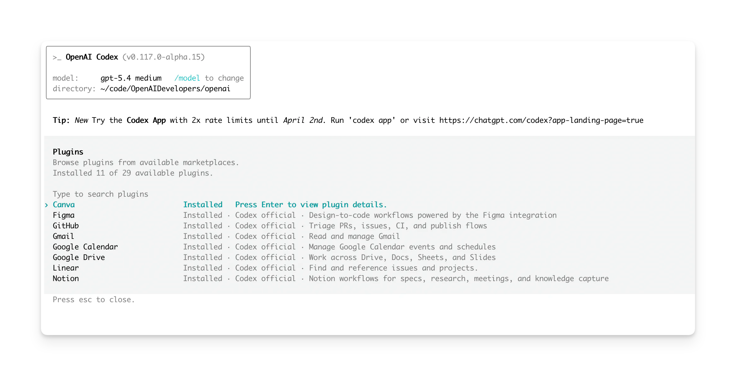 Codex CLI 中的插件列表
